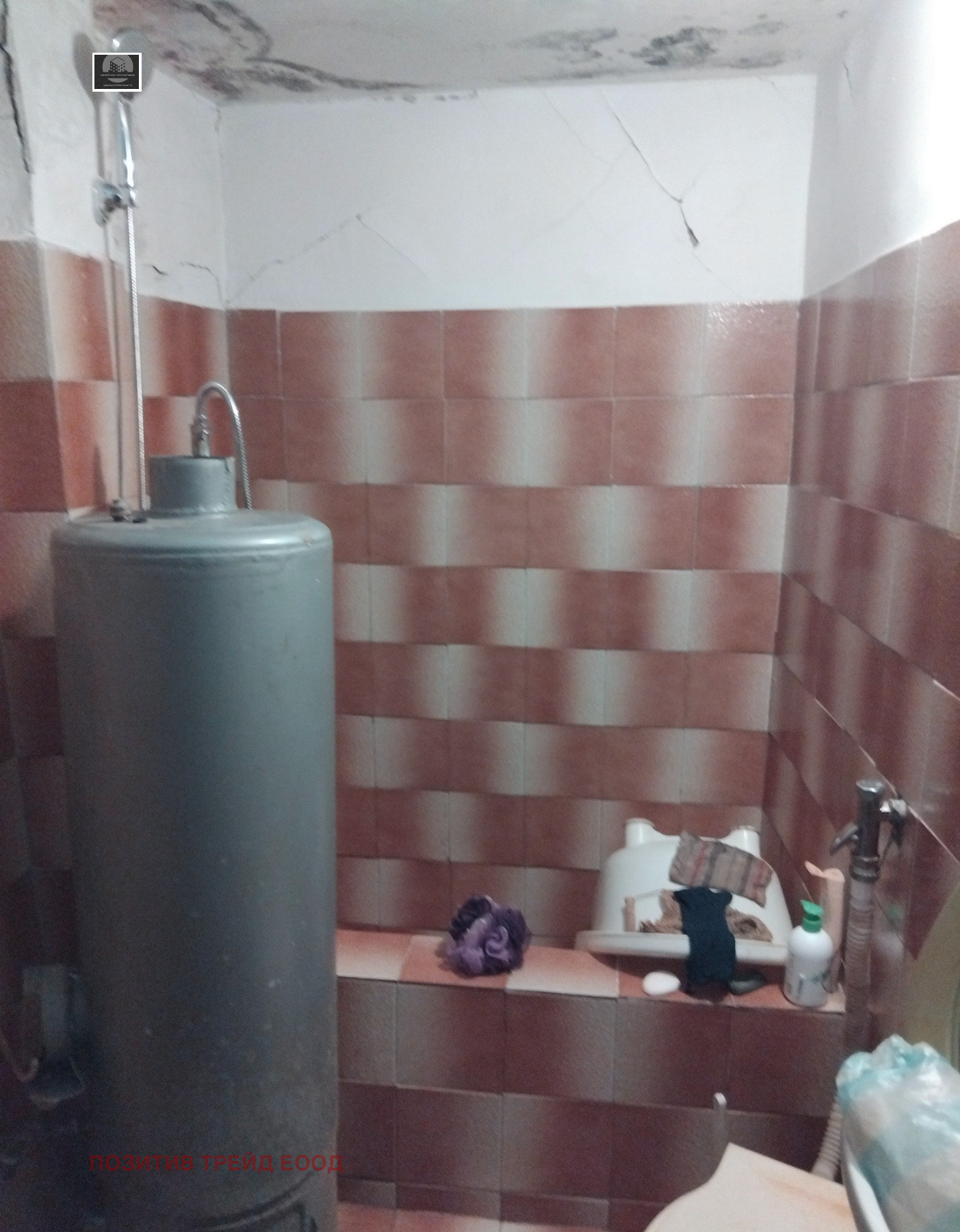 Продава КЪЩА, гр. Дупница, област Кюстендил, снимка 5 - Къщи - 55093629