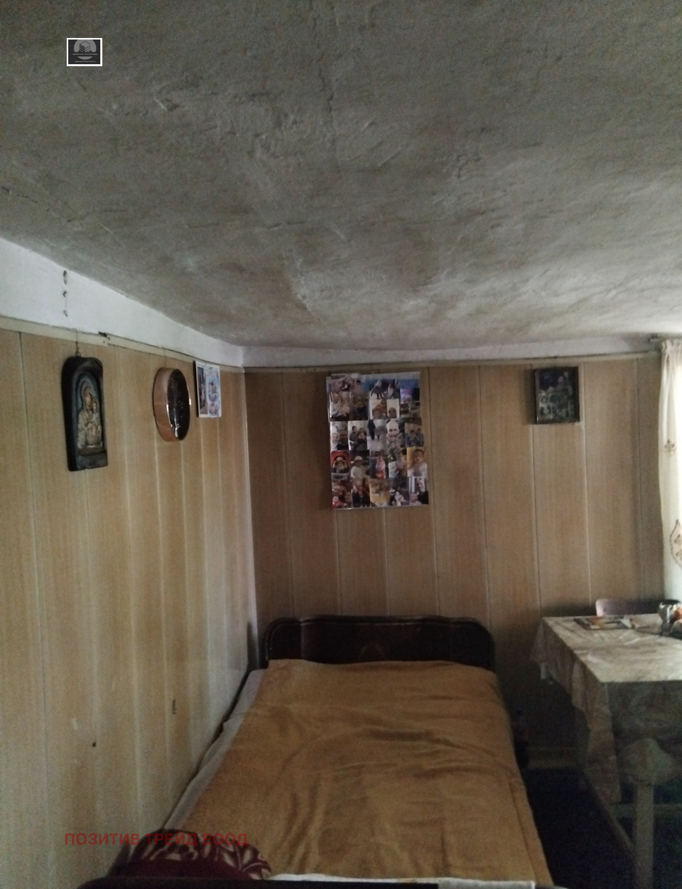Продава КЪЩА, гр. Дупница, област Кюстендил, снимка 4 - Къщи - 55093629