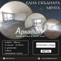 Продава МНОГОСТАЕН, гр. Пловдив, Христо Смирненски, снимка 1