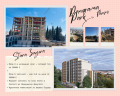 Продава 2-СТАЕН, гр. Стара Загора, Три чучура - център, снимка 1