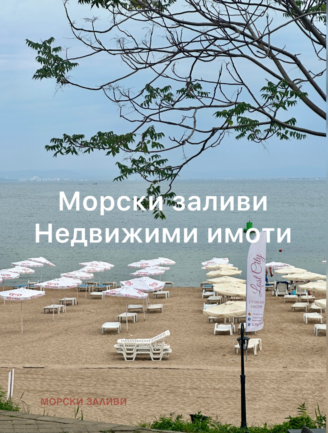 Продава 2-СТАЕН | Imot.bg — изображение 5