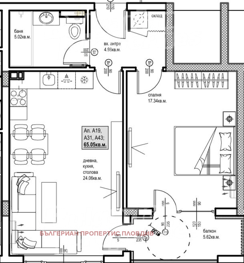 Продава 2-СТАЕН, гр. Пловдив, Христо Смирненски