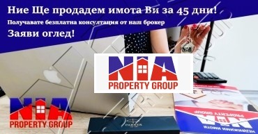 Продава 2-СТАЕН, гр. Поморие, област Бургас, снимка 9 - Апартаменти - 54305844