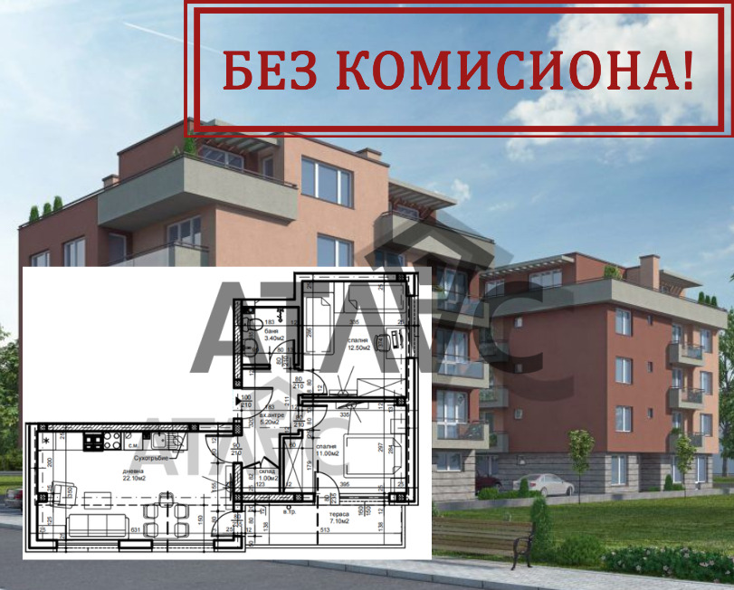 Продава 3-СТАЕН, гр. Пловдив, Прослав