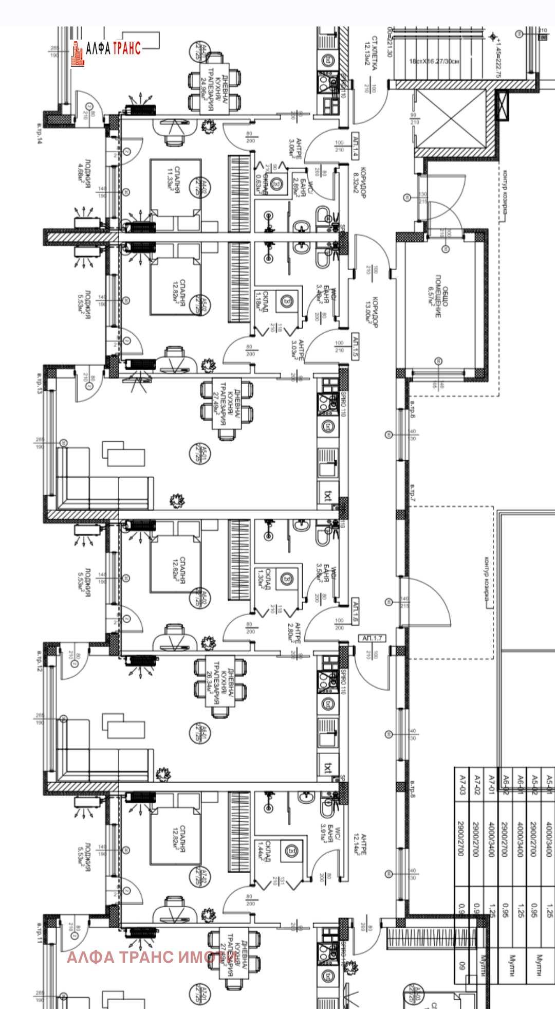 Продава 3-СТАЕН, гр. Варна, Виница, снимка 14 - Апартаменти - 56013966