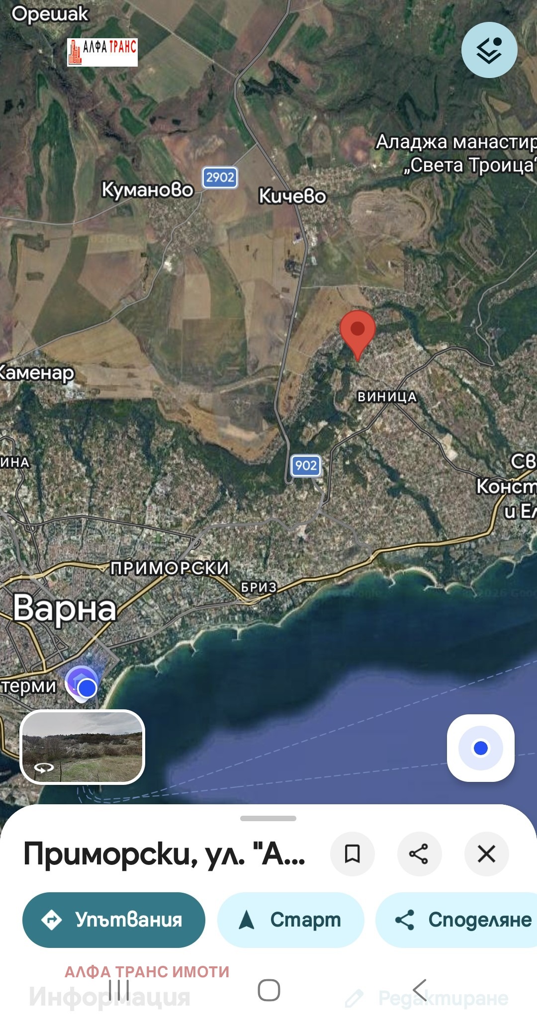 Продава 3-СТАЕН, гр. Варна, Виница, снимка 6 - Апартаменти - 56013966