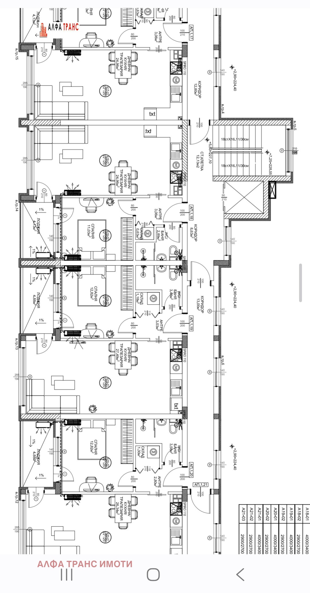 Продава 3-СТАЕН, гр. Варна, Виница, снимка 11 - Апартаменти - 56013966
