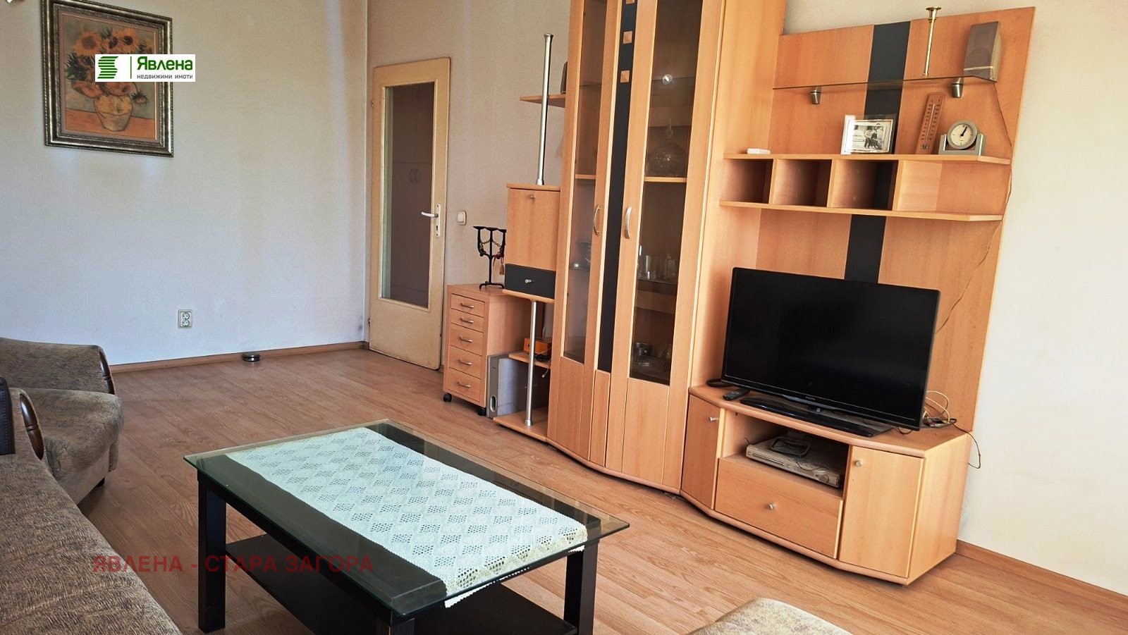 ������� 3-����� | Imot.bg � ����������� 1