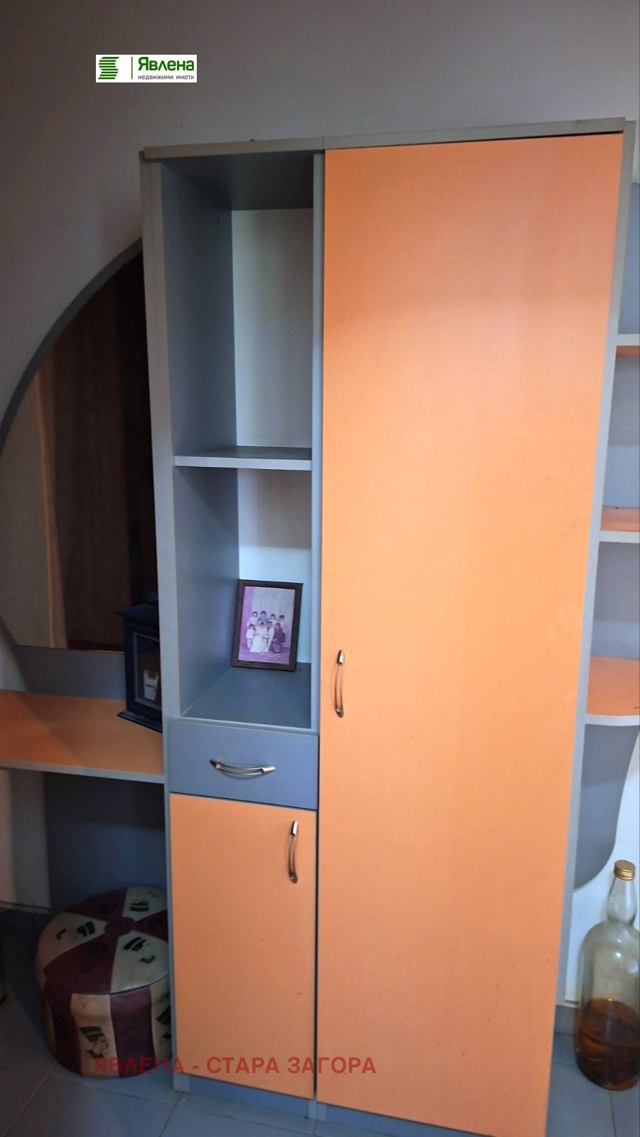 ������� 3-����� | Imot.bg � ����������� 8