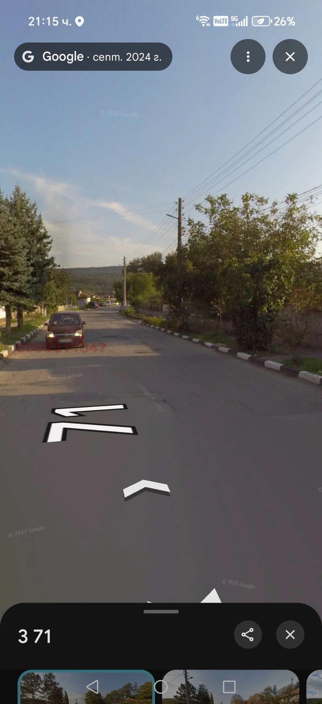 ������� ���� | Imot.bg � ����������� 5