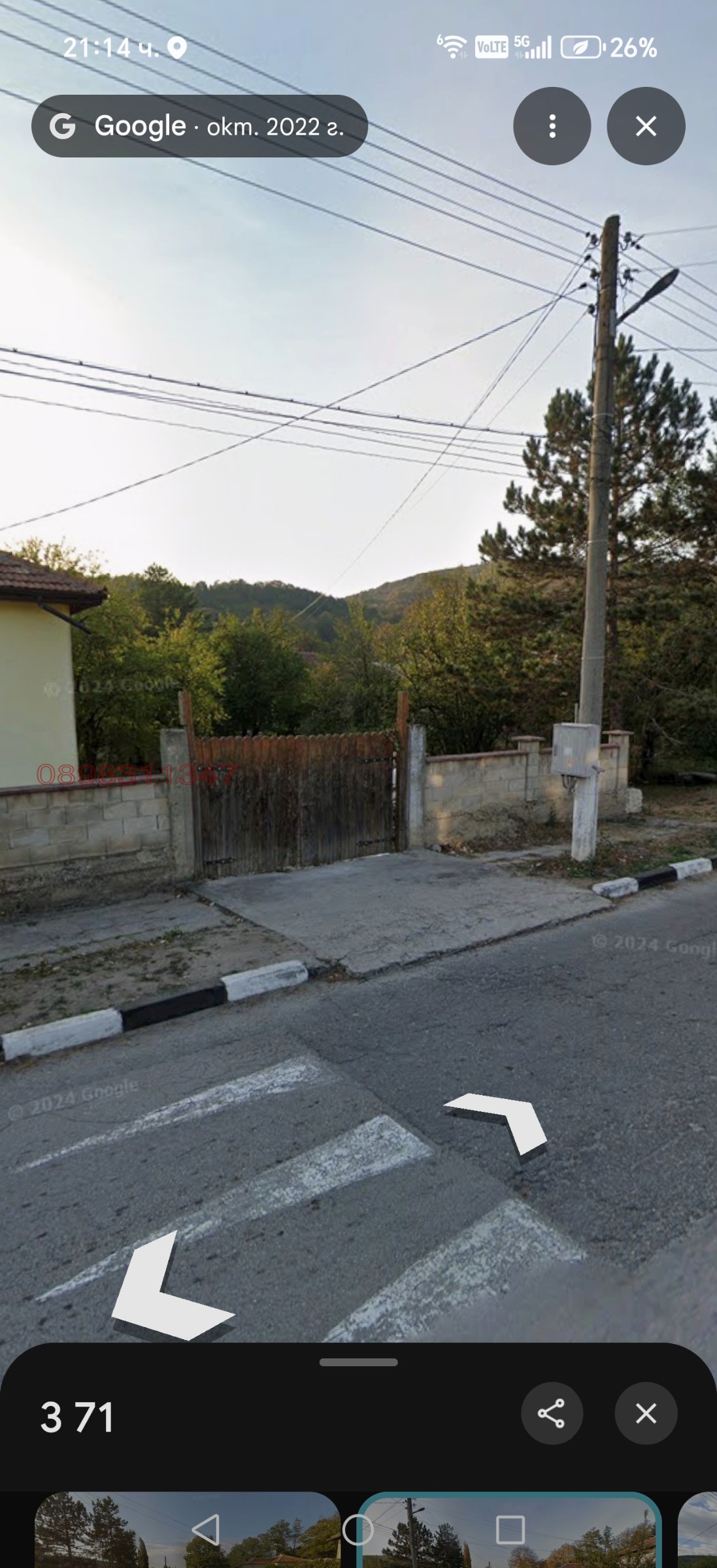 ������� ���� | Imot.bg � ����������� 4