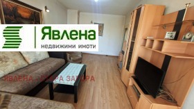 ������� 3-����� | Imot.bg � ����� ������ 2
