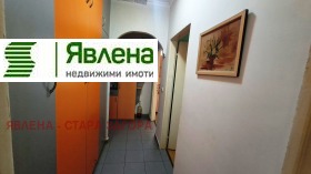 ������� 3-����� | Imot.bg � ����� ������ 11