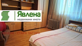 ������� 3-����� | Imot.bg � ����� ������ 7