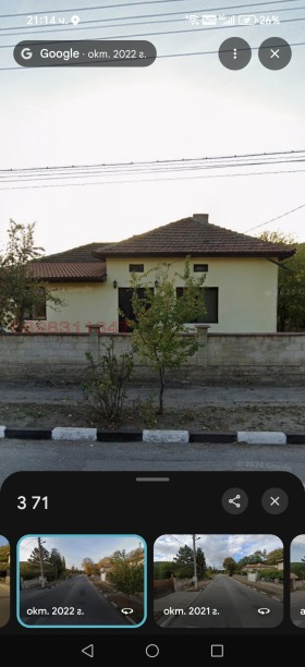 ������� ���� | Imot.bg � ����� ������ 2