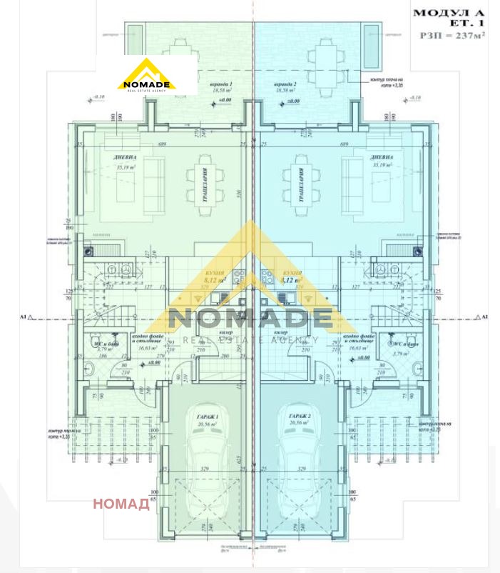 Продава КЪЩА, с. Първенец, област Пловдив, снимка 5 - Къщи - 50514607
