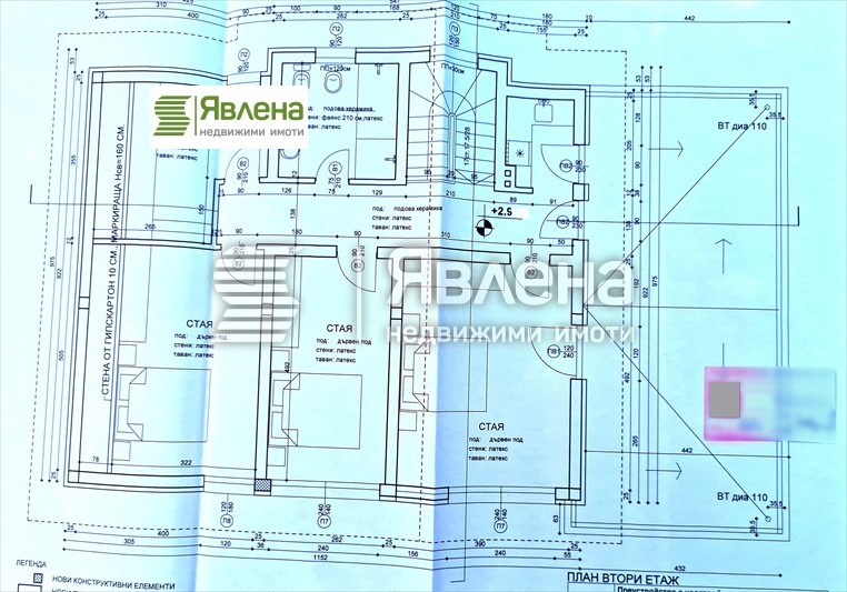 Zu verkaufen  Haus region Sofia , Anton , 264 qm | 26015535 - Bild [16]