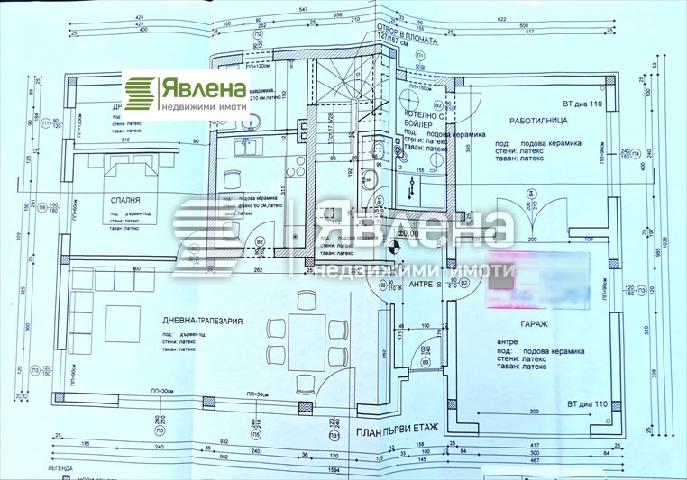Zu verkaufen  Haus region Sofia , Anton , 264 qm | 26015535 - Bild [15]