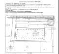 Продава ПАРЦЕЛ, област София, с. Пролеша • 350000 € / 684540.50 лв. • 79429827 1