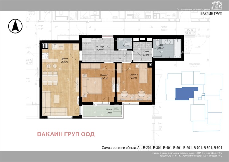 Продава 3-СТАЕН, гр. София, Младост 4, снимка 1 - Aпартаменти - 48809187