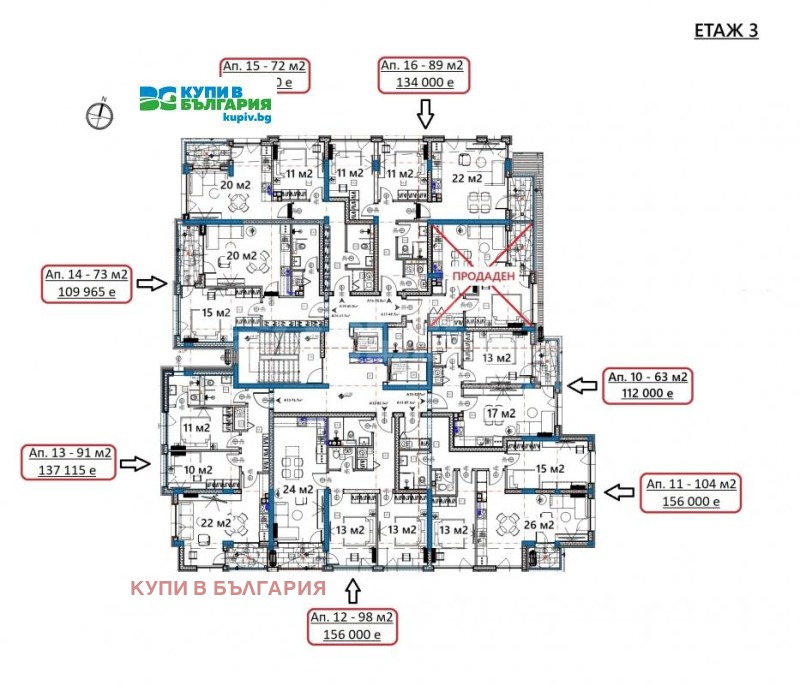 Na sprzedaż  2 sypialnie Warna , Izgrew , 89 mkw | 47639330 - obraz [15]