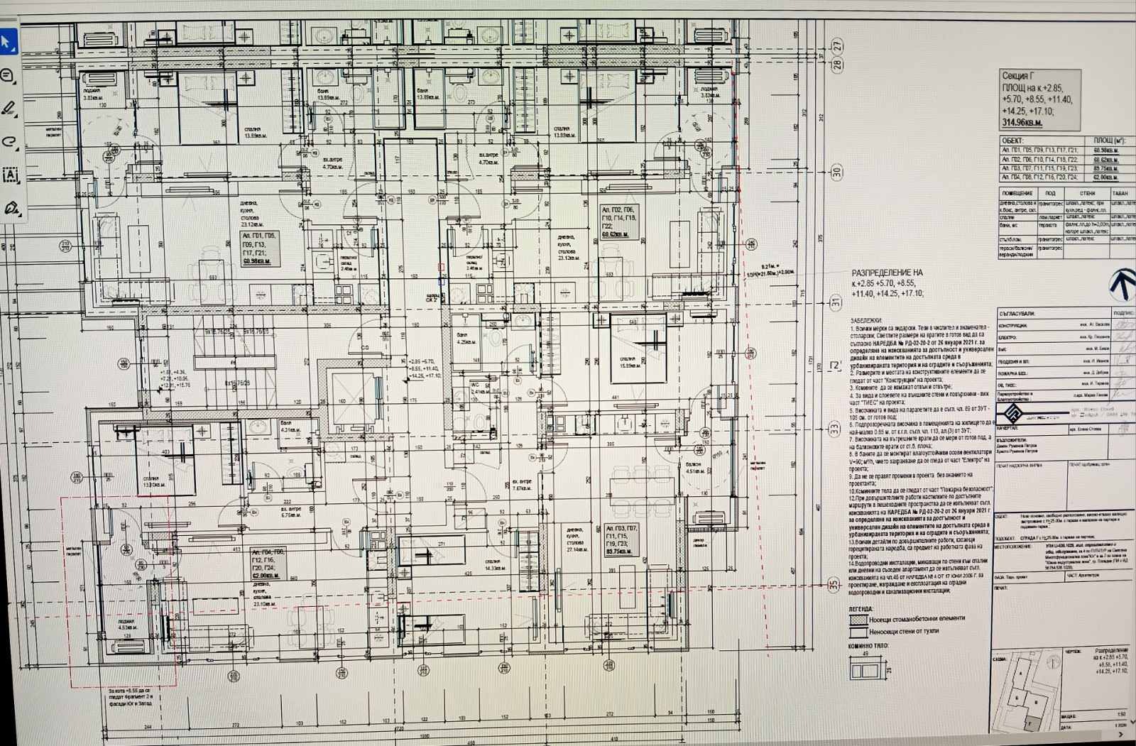 Продава 2-СТАЕН, гр. Пловдив, Южен, снимка 6 - Апартаменти - 54147301