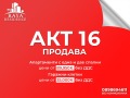 Продава 3-СТАЕН, гр. Пловдив, Пещерско шосе, снимка 1