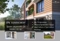 Продава  3-стаен град Пловдив , Остромила , 105 кв.м | 36709105