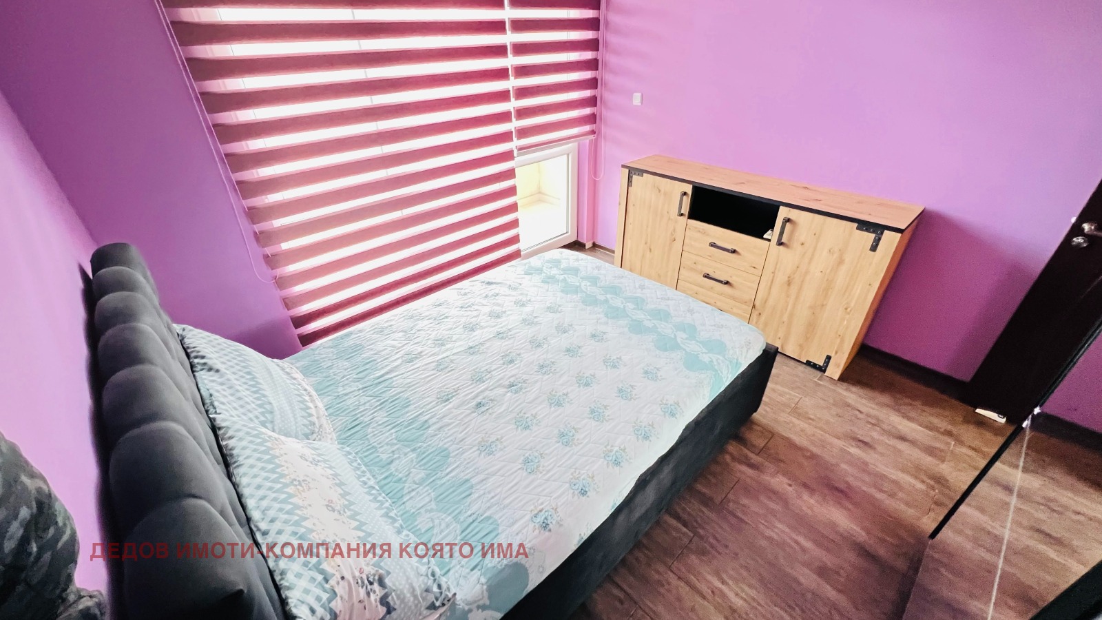 ������� 2-����� | Imot.bg � ����������� 11