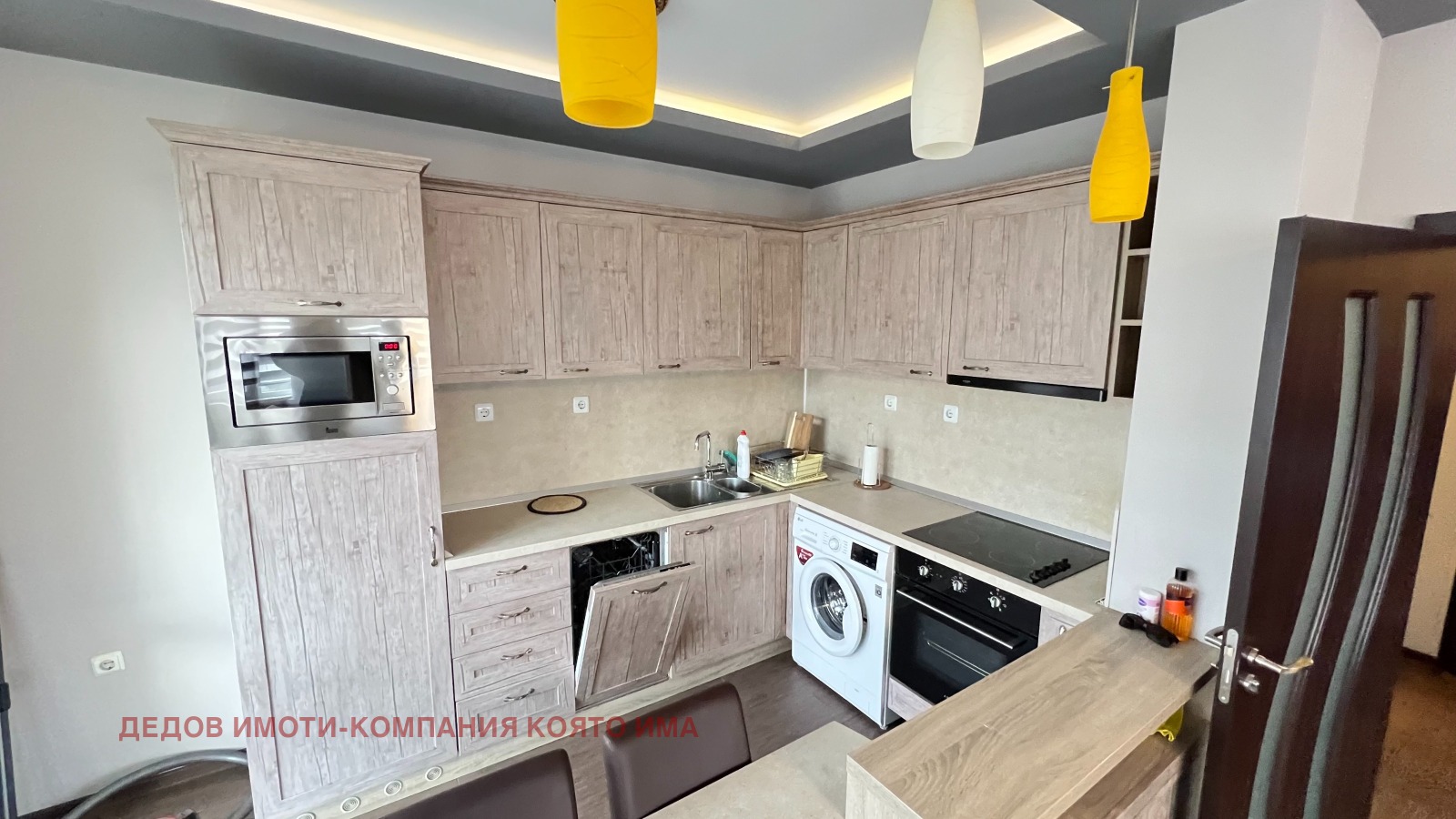 ������� 2-����� | Imot.bg � ����������� 5