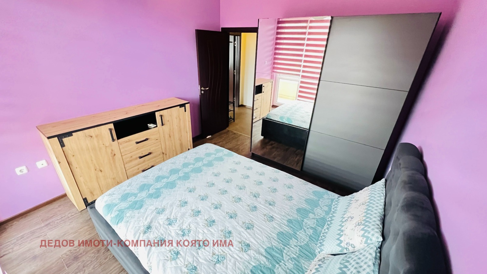 ������� 2-����� | Imot.bg � ����������� 10