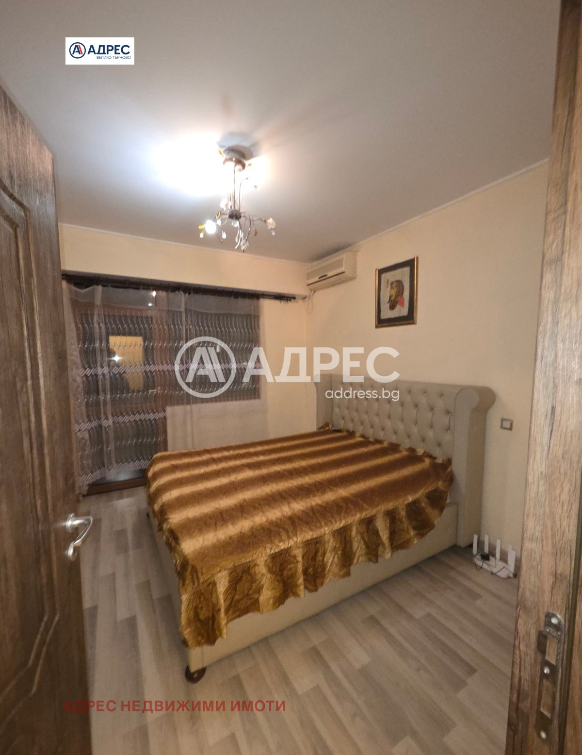 ������� 3-����� | Imot.bg � ����������� 7