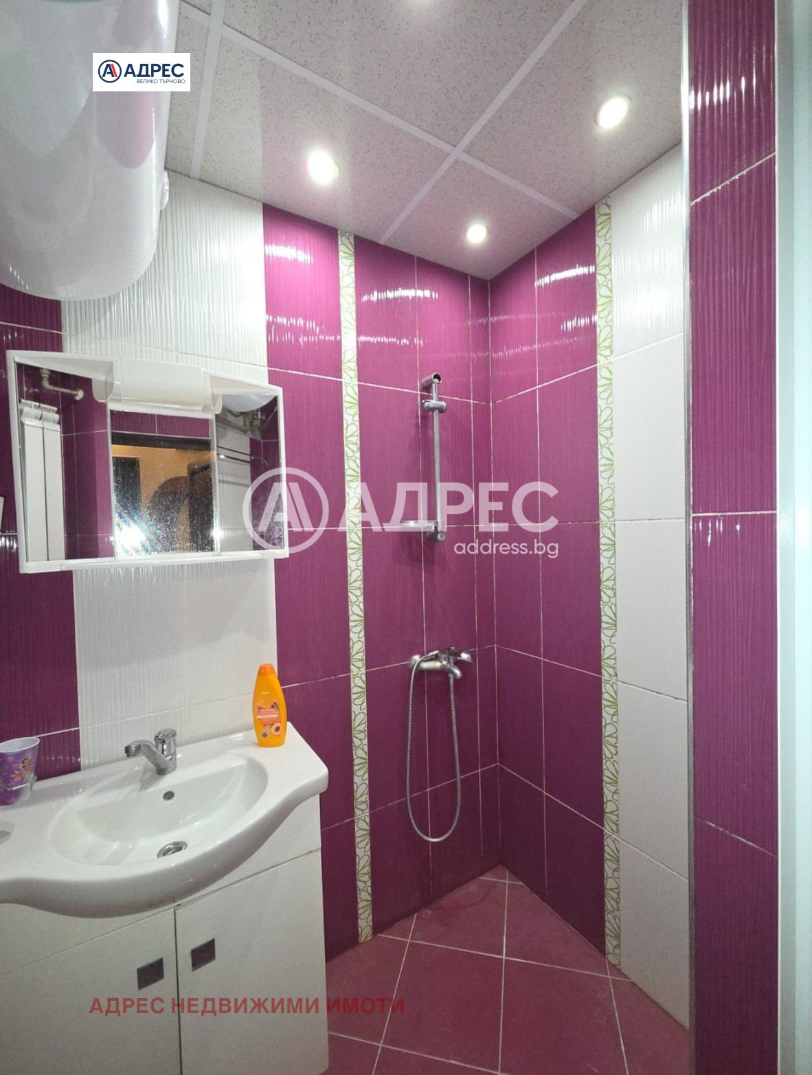 ������� 3-����� | Imot.bg � ����������� 11