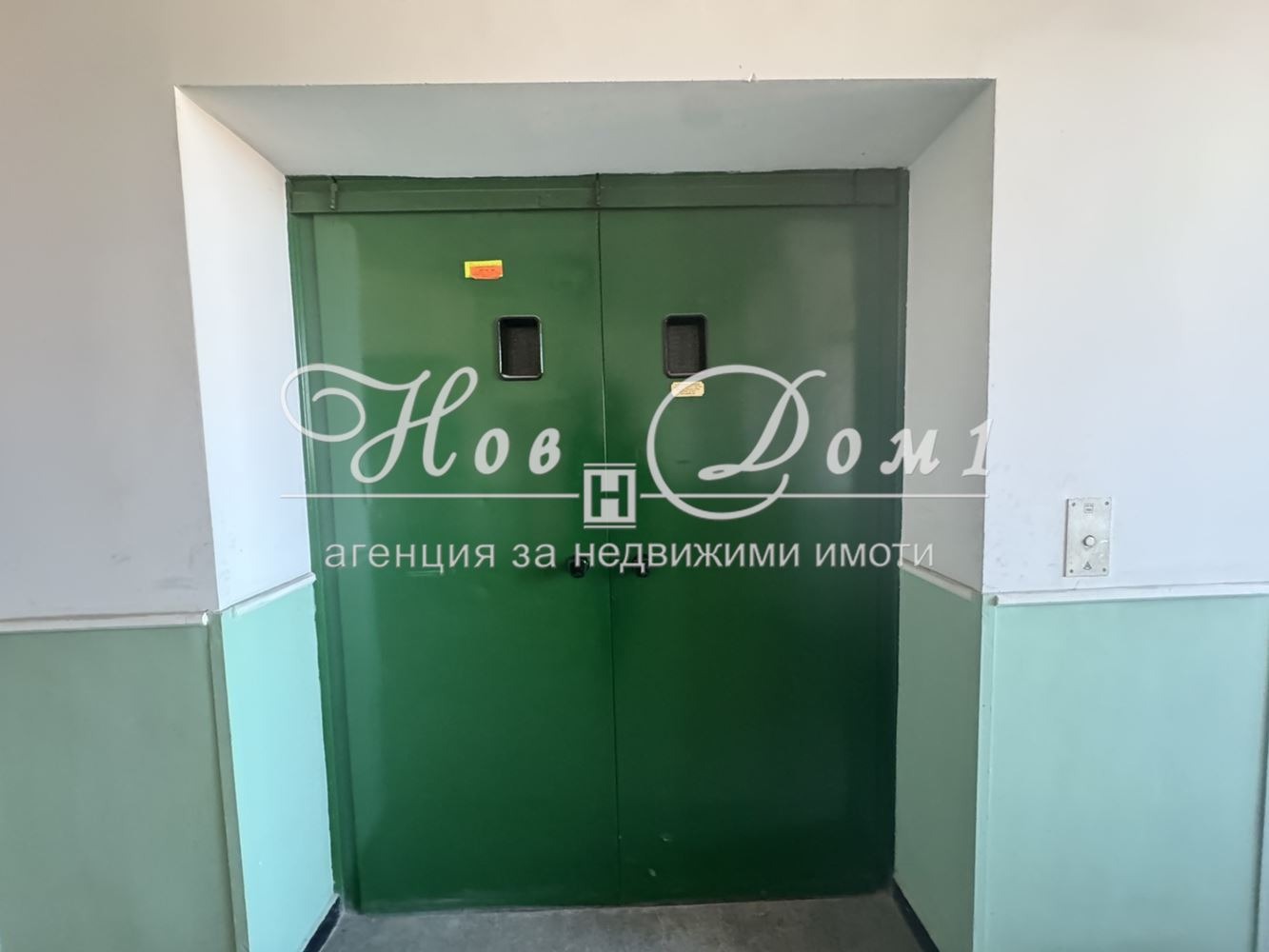 ������� ���� | Imot.bg � ����������� 5