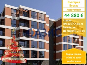 1-СТАЕН, 37 m2
