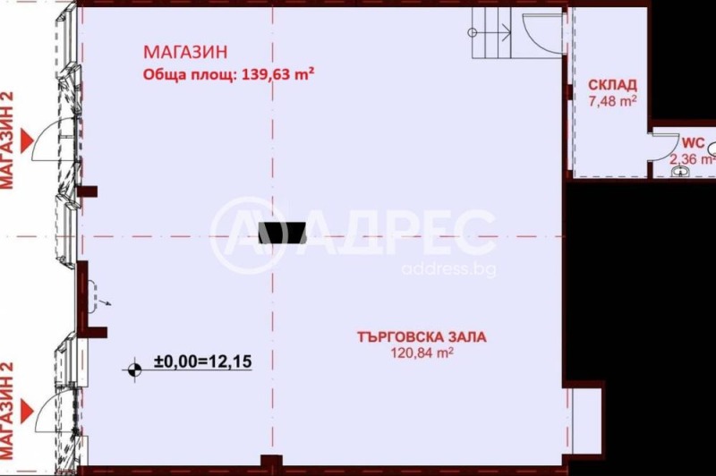 Продава МАГАЗИН, гр. Бургас, Център, снимка 6 - Магазини - 51577384