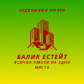 Продава 2-СТАЕН, град Добрич, Христо Ботев • 52663 € • 96863506 — Holmes.bg
