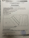 Продава ЗЕМЕДЕЛСКА ЗЕМЯ, с. Гълъбово, област Пловдив, снимка 5