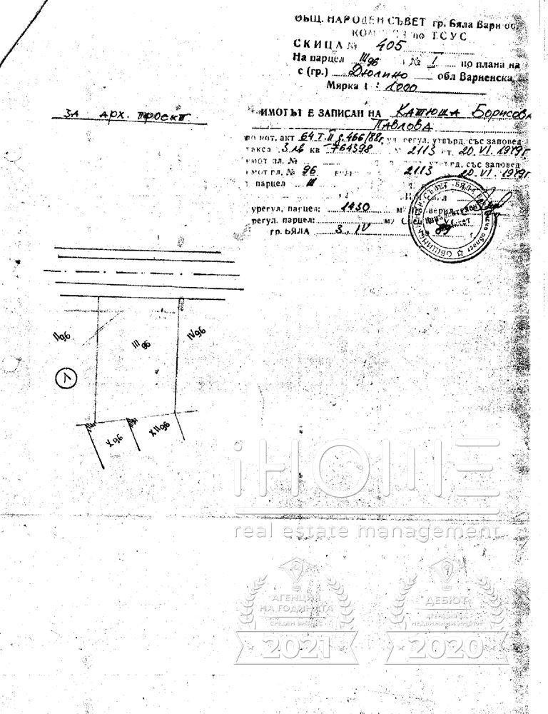 ������� ������ | Imot.bg � ����������� 1