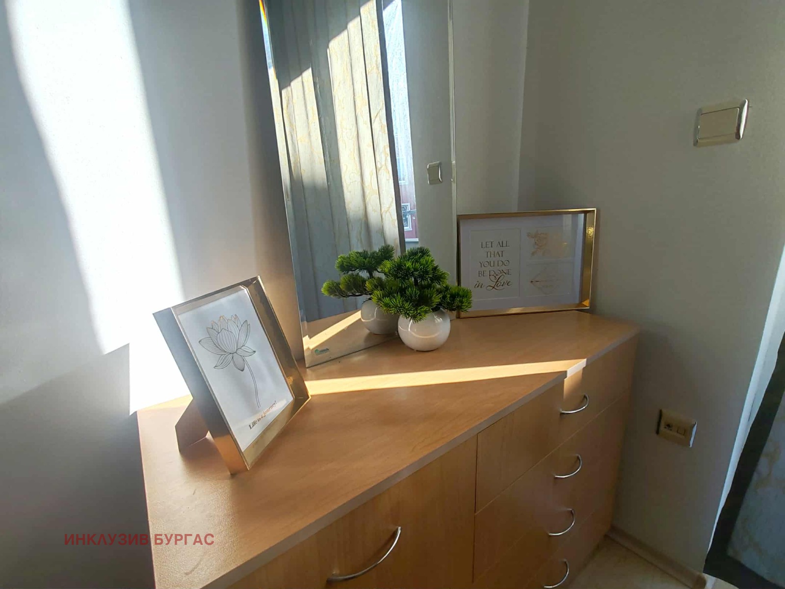 ������� 3-����� | Imot.bg � ����������� 9