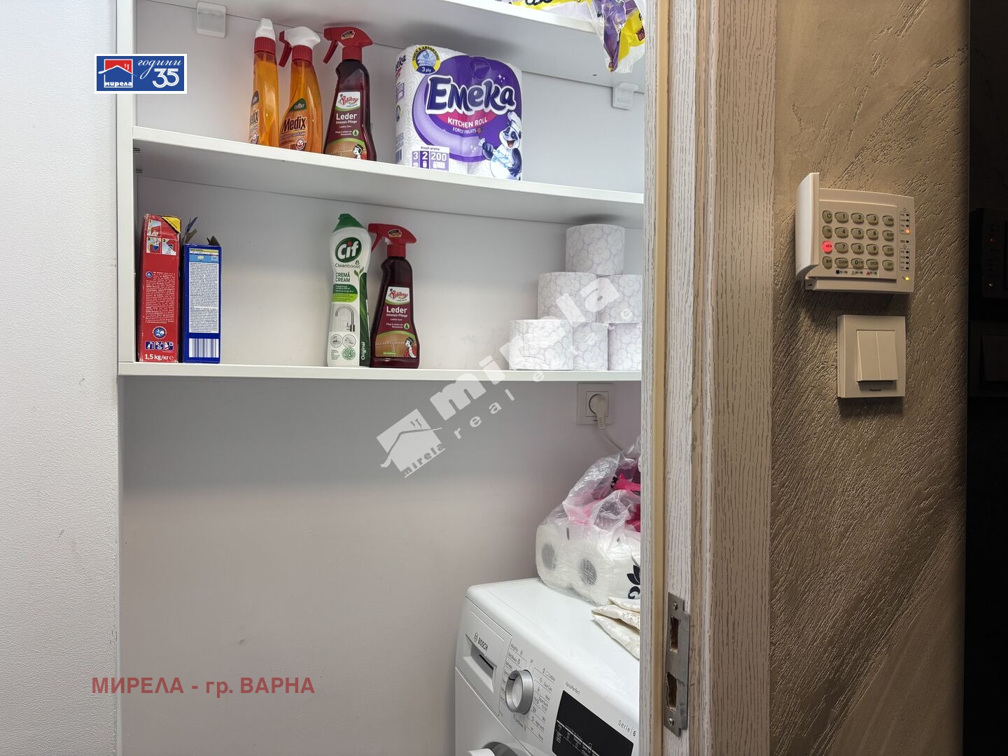 ������� 3-����� | Imot.bg � ����������� 15