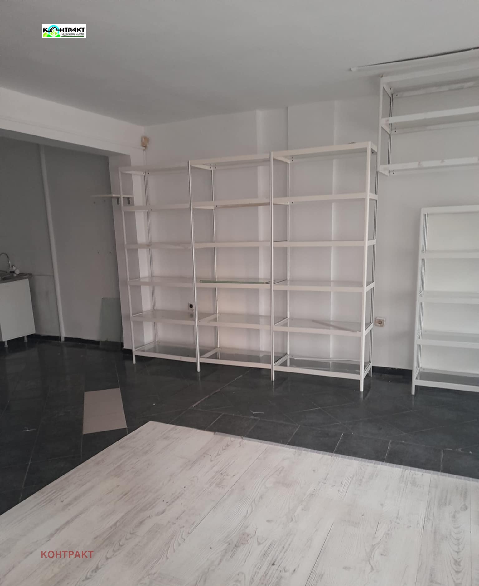 ������� ������� | Imot.bg � ����������� 1