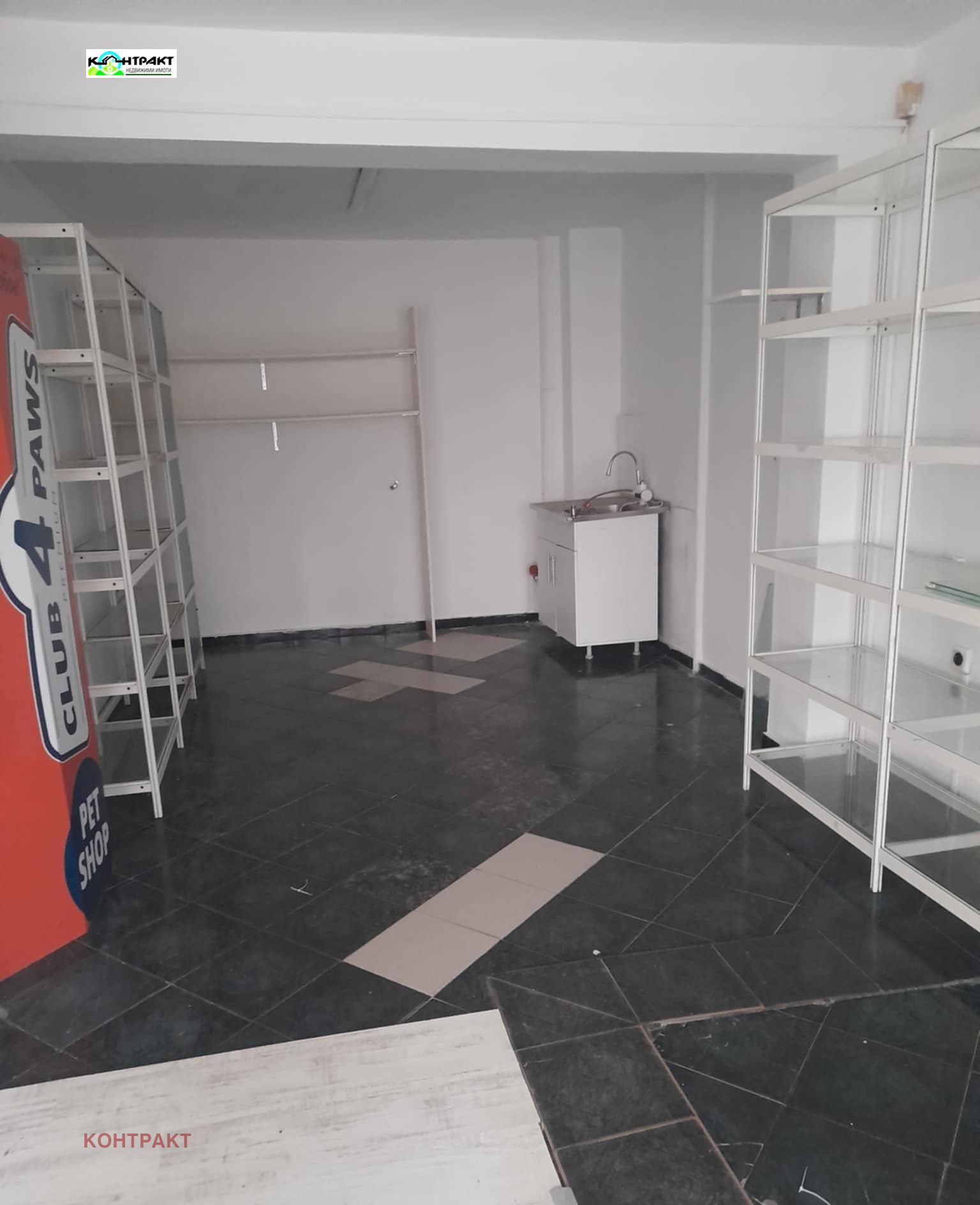 ������� ������� | Imot.bg � ����������� 2