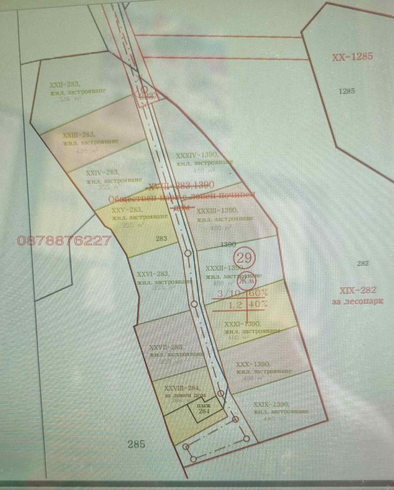 ������� ������ | Imot.bg � ����������� 1