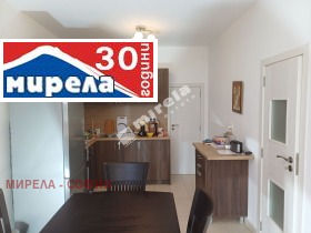 1 dormitorio Dianabad, Sofia 12