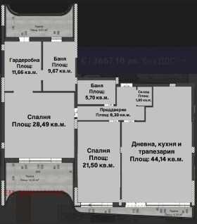 De vânzare 2 dormitoare