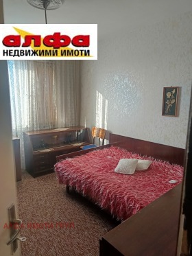 ������� 3-����� | Imot.bg � ����� ������ 5