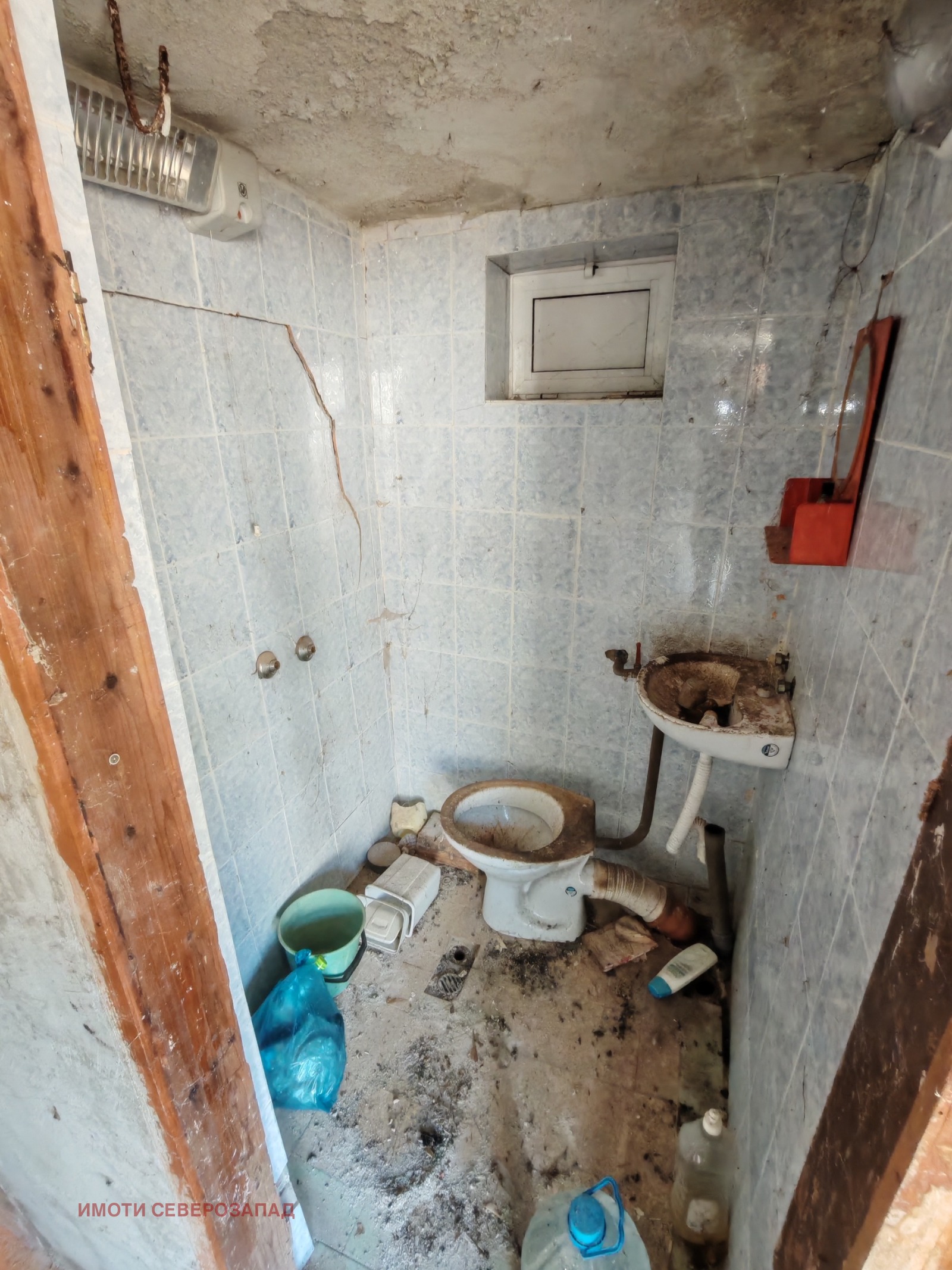 Продава КЪЩА, гр. Монтана, Мала Кутловица, снимка 5 - Къщи - 55687576