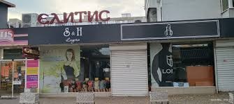 ������� ������� | Imot.bg � ����������� 2