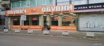 ������� ������� | Imot.bg � ����������� 1